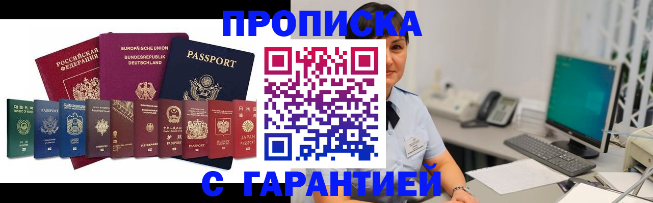 регистрация для школы в Междуреченске